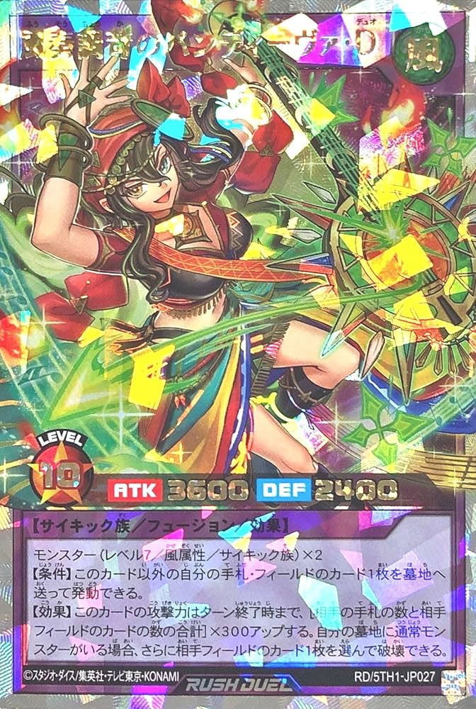 遊戯王ラッシュデュエル　オーバーラッシュセット ラッシュデュエル オーバーラッシュパック BOX【遊戯王 ラッシュ